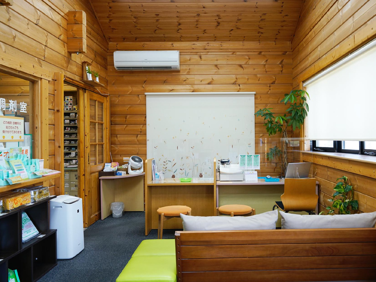 オレンジ薬局　写真2