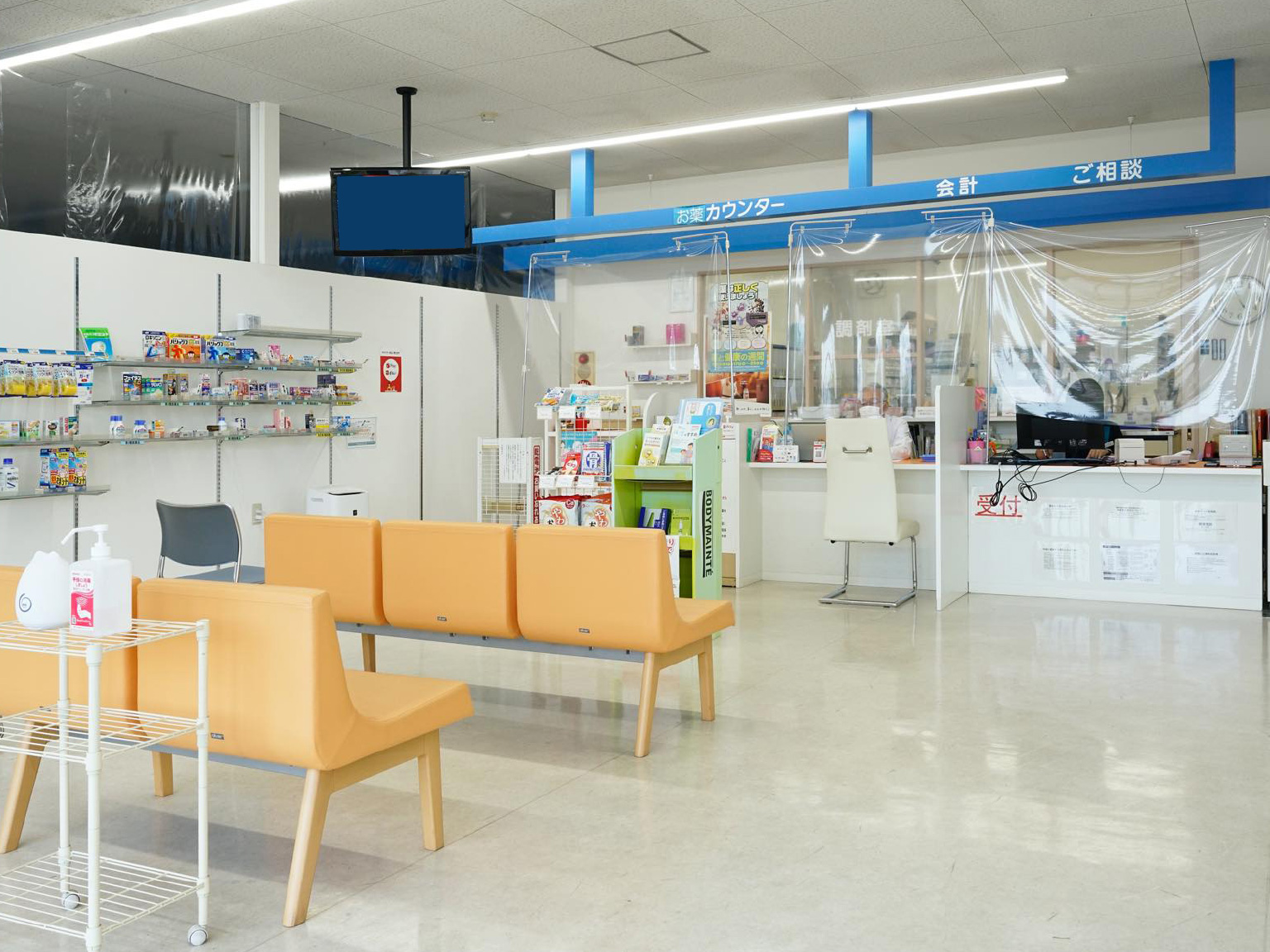 さくら薬局　写真2