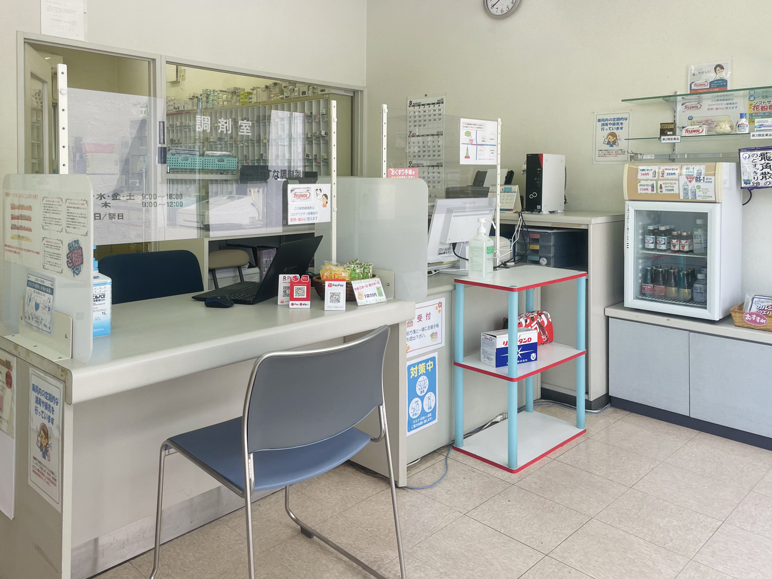 うぶすな調剤薬局　写真2