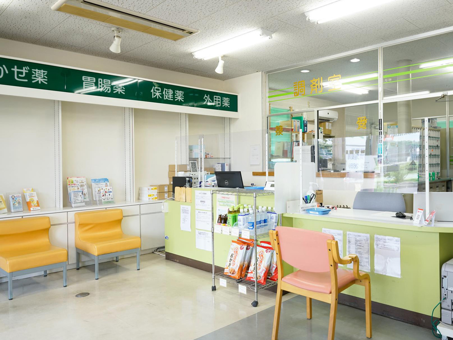 吉野調剤薬局 写真2