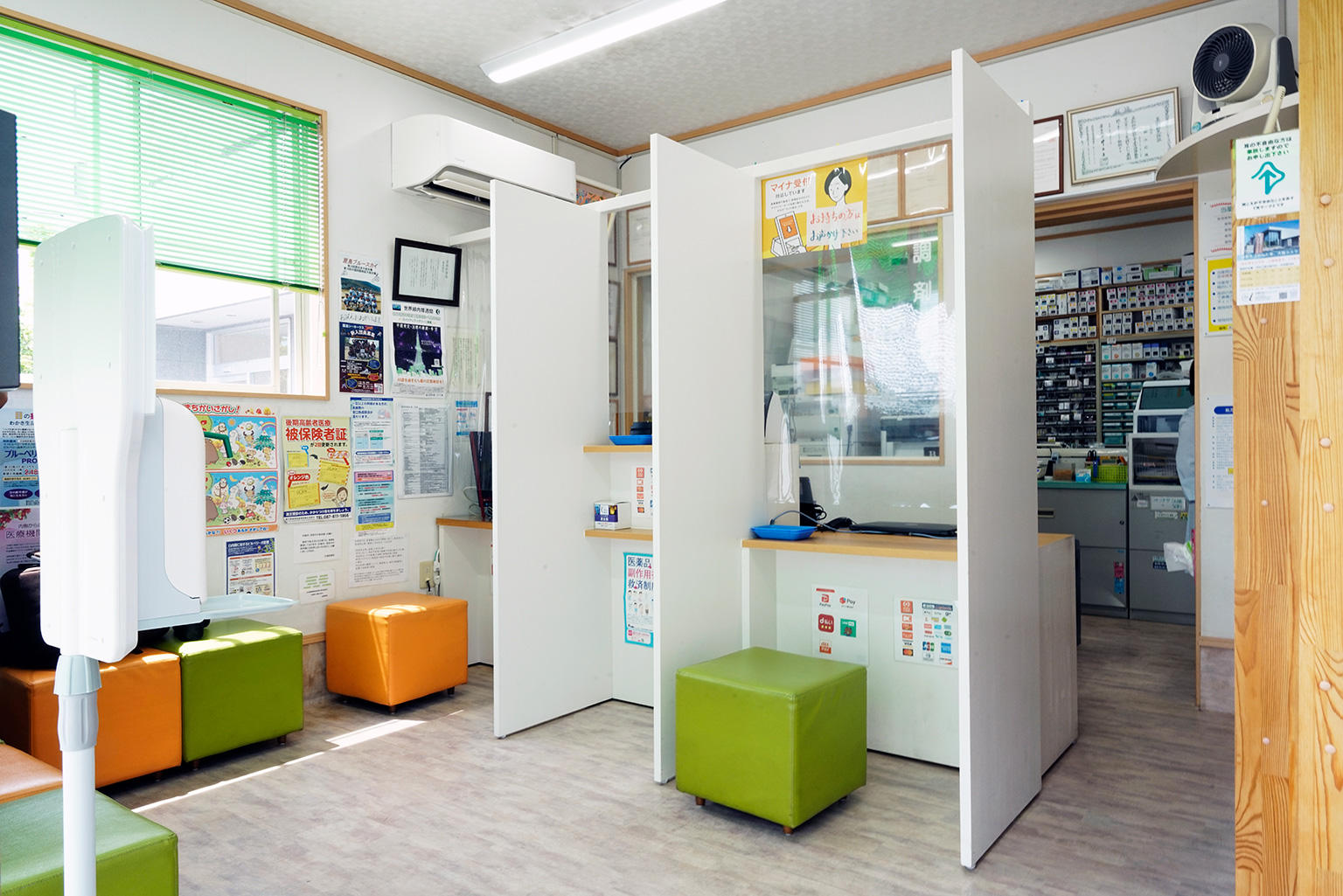 古高松薬局　写真2