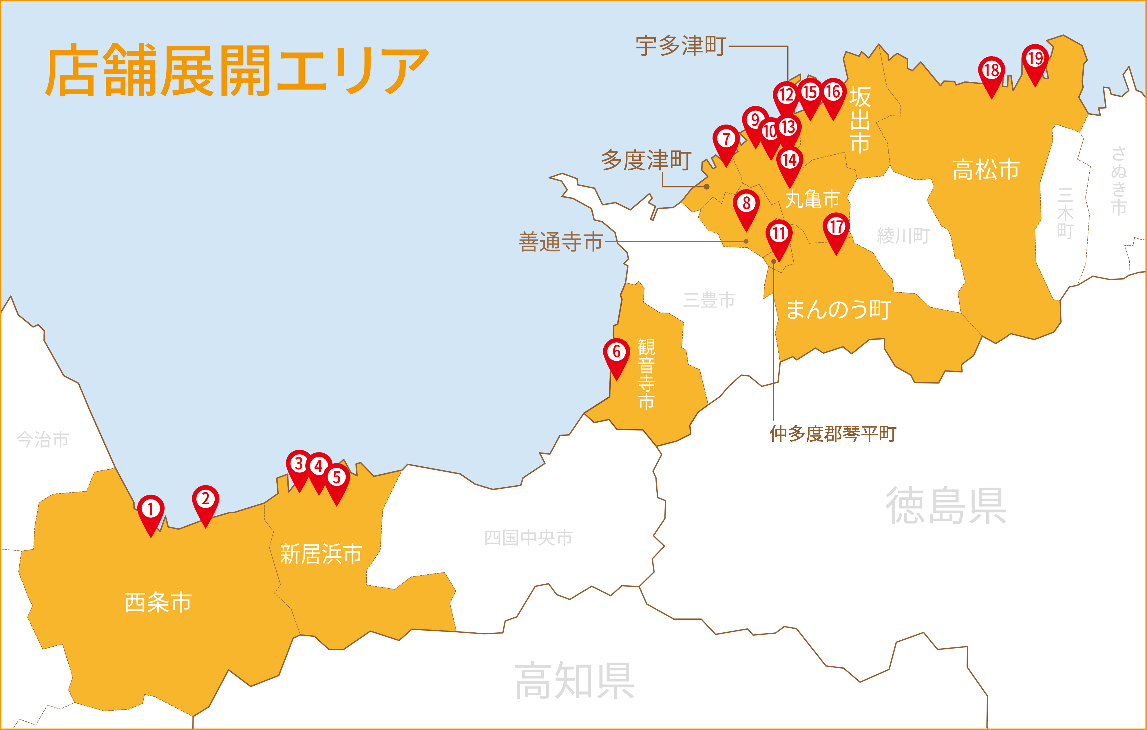 店舗展開エリア